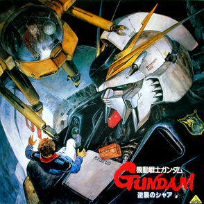 mobile suit gundam chars counterattack mobile suit gundam chars counterattack